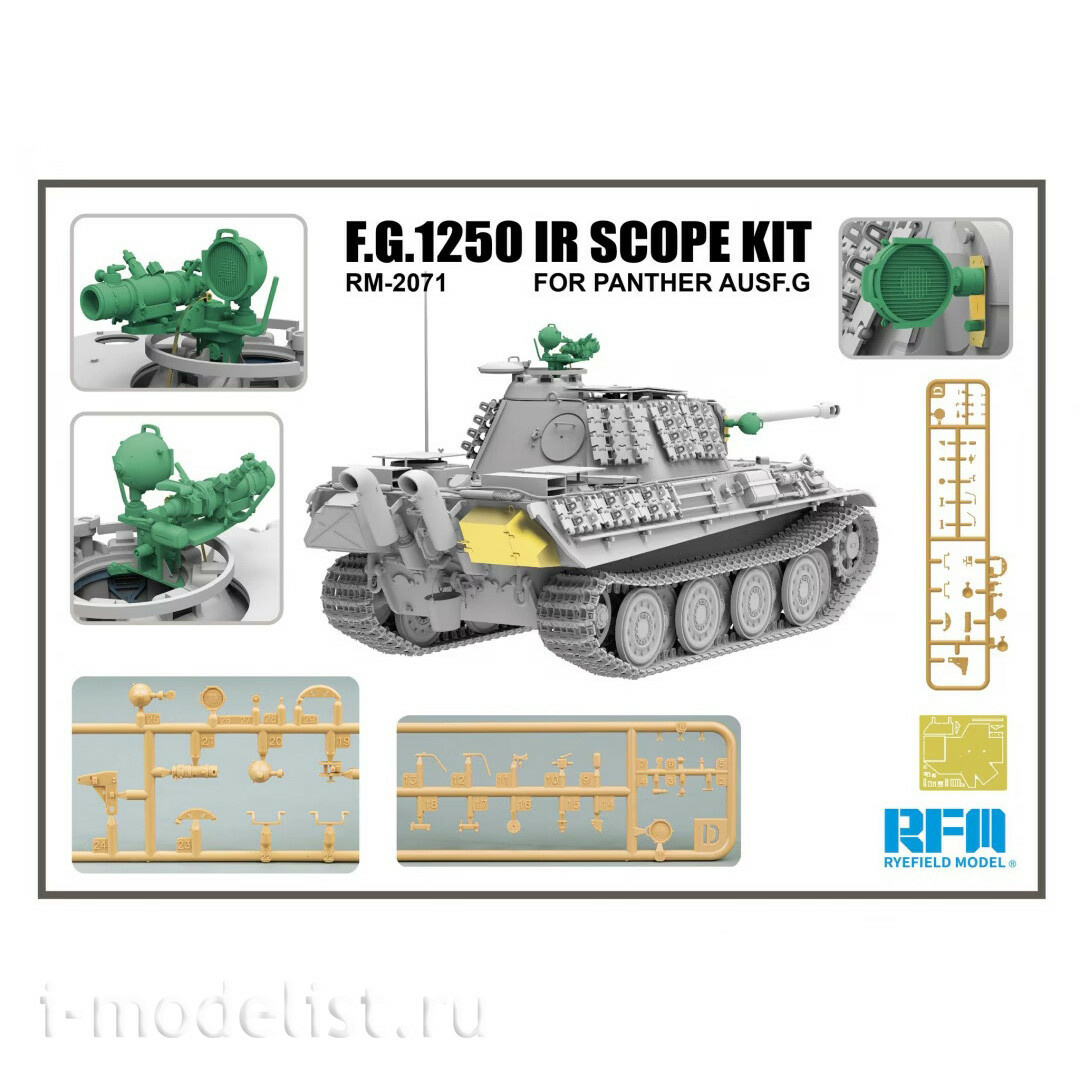 RM-2071 Rye Field Model 1/35 ИК прибор ночного видения F.G.1250