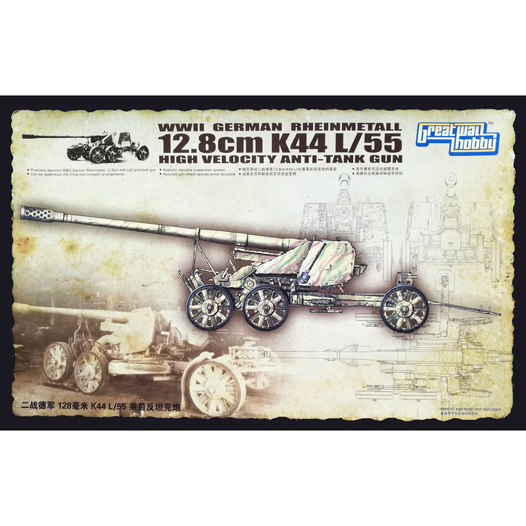 L3523 Great Wall Hobby 1/35 Германская противотанковая пушка 12.8 cm K 44 L/55