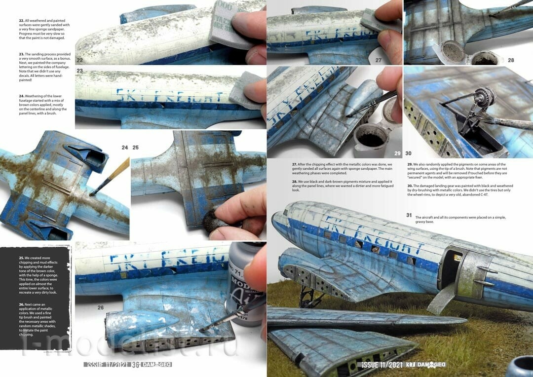 ABT740 Abteilung 502 Журнал DAMAGED MAGAZINE, выпуск 11 (Английский язык)