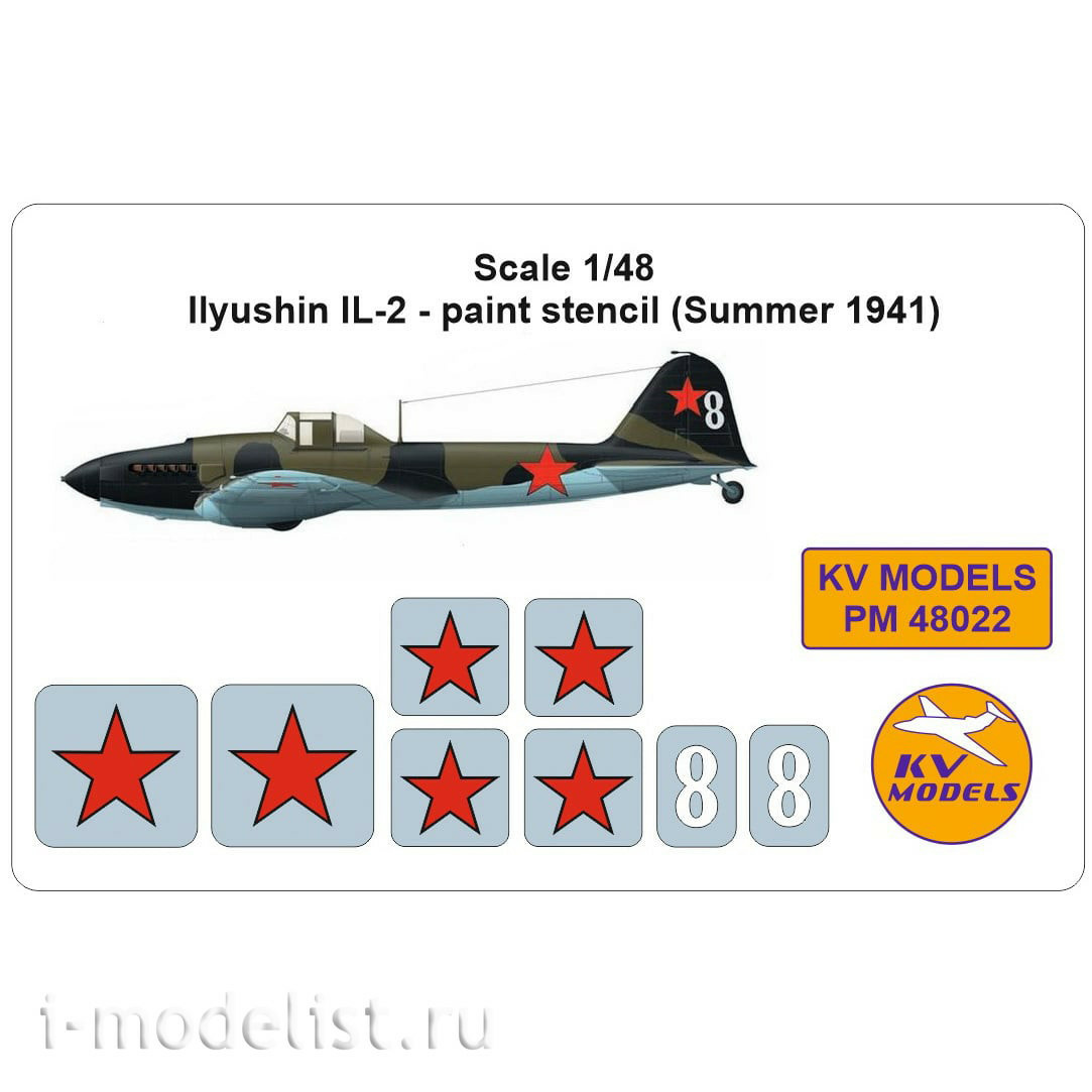 PM48022 KV Models 1/48 Маски для Ил-2, опознавательные знаки (лето 1941 г.)