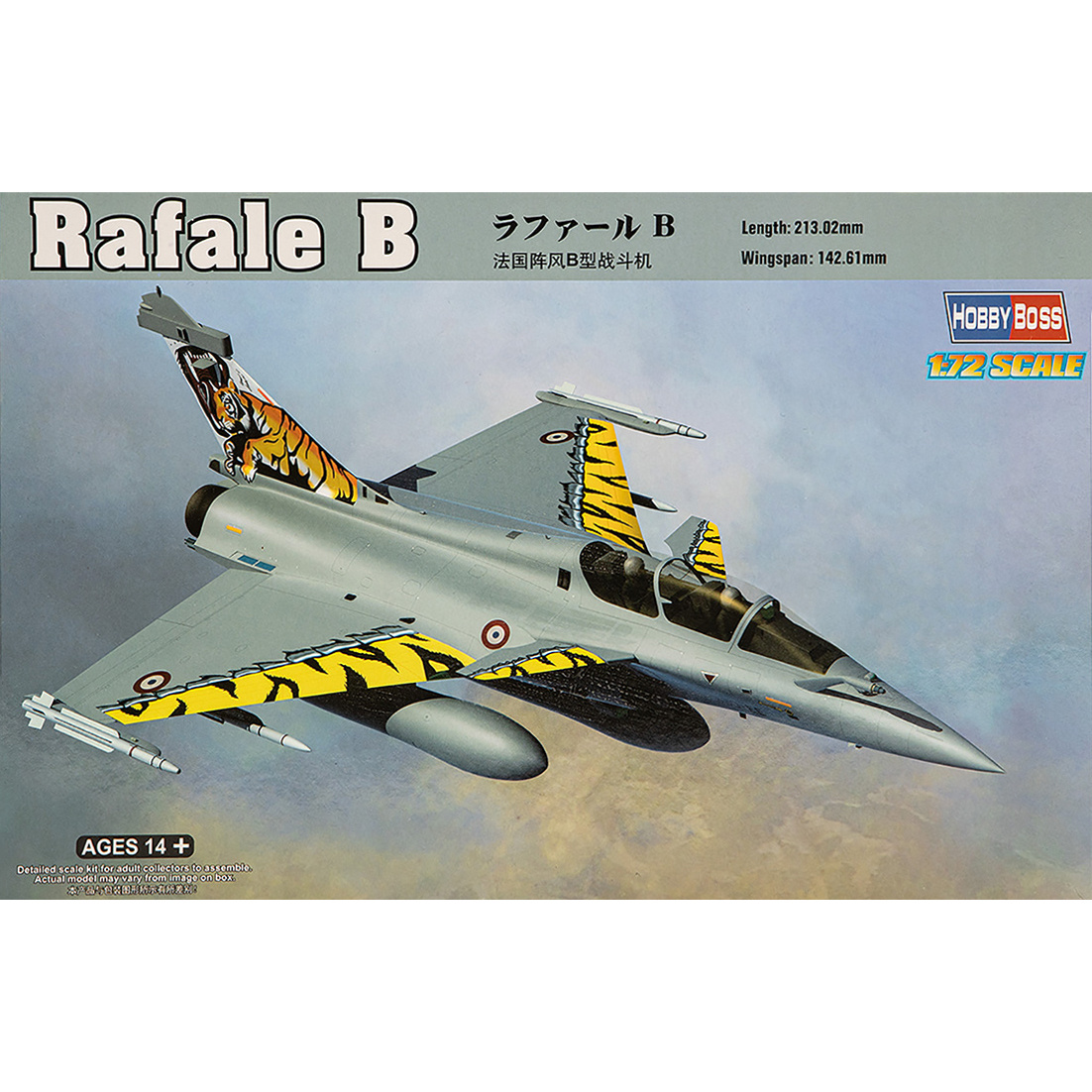 Boss rafale discount