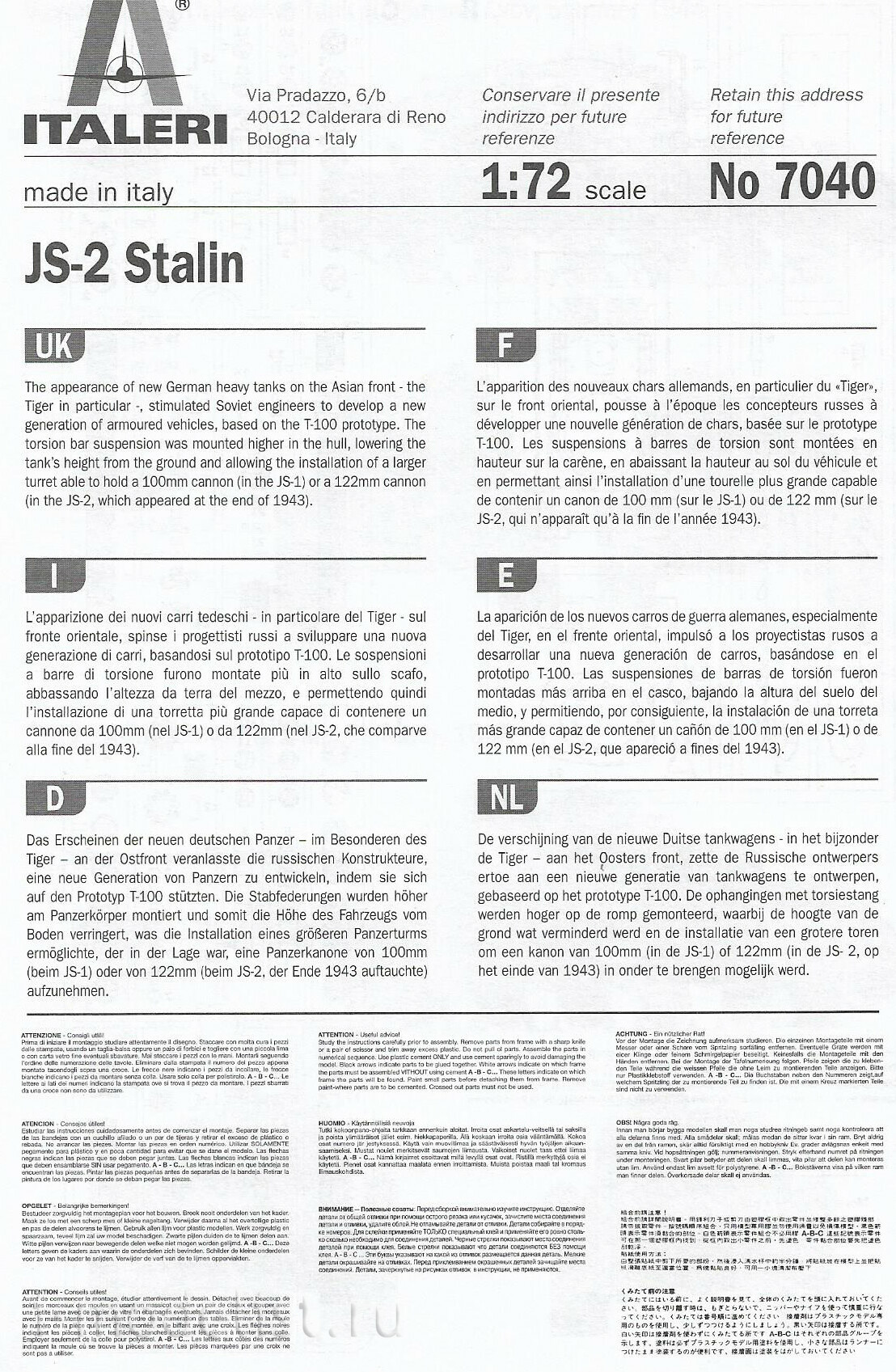 7040 Italeri 1/72 Js-2m Stalin