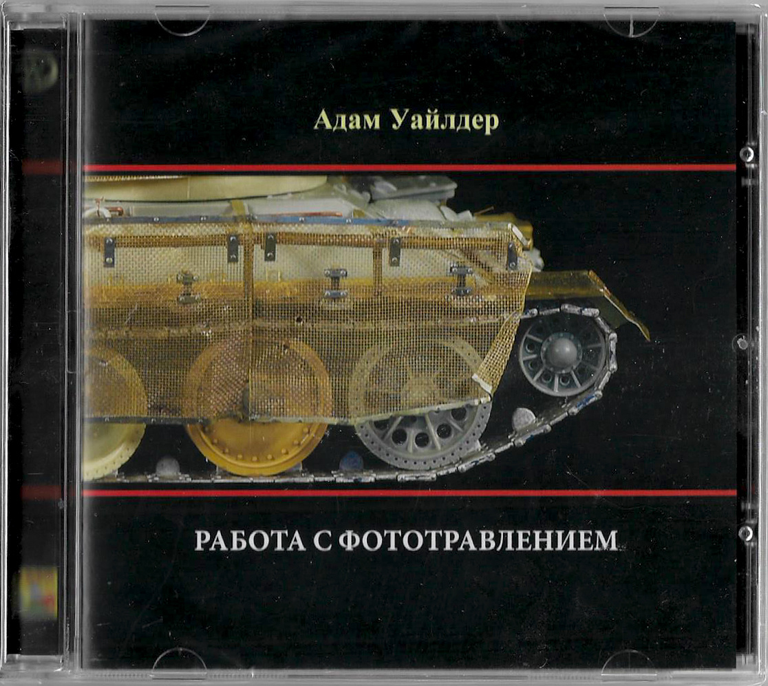 HDF-01D5P-RU Wilder DVD диск 