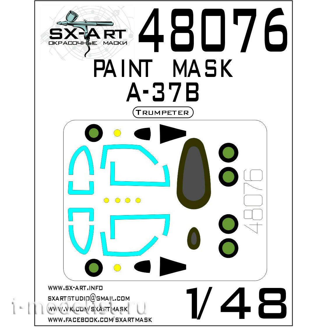 48076 SX-Art 1/48 Окрасочная маска A-37B Dragonfly (Трубач)