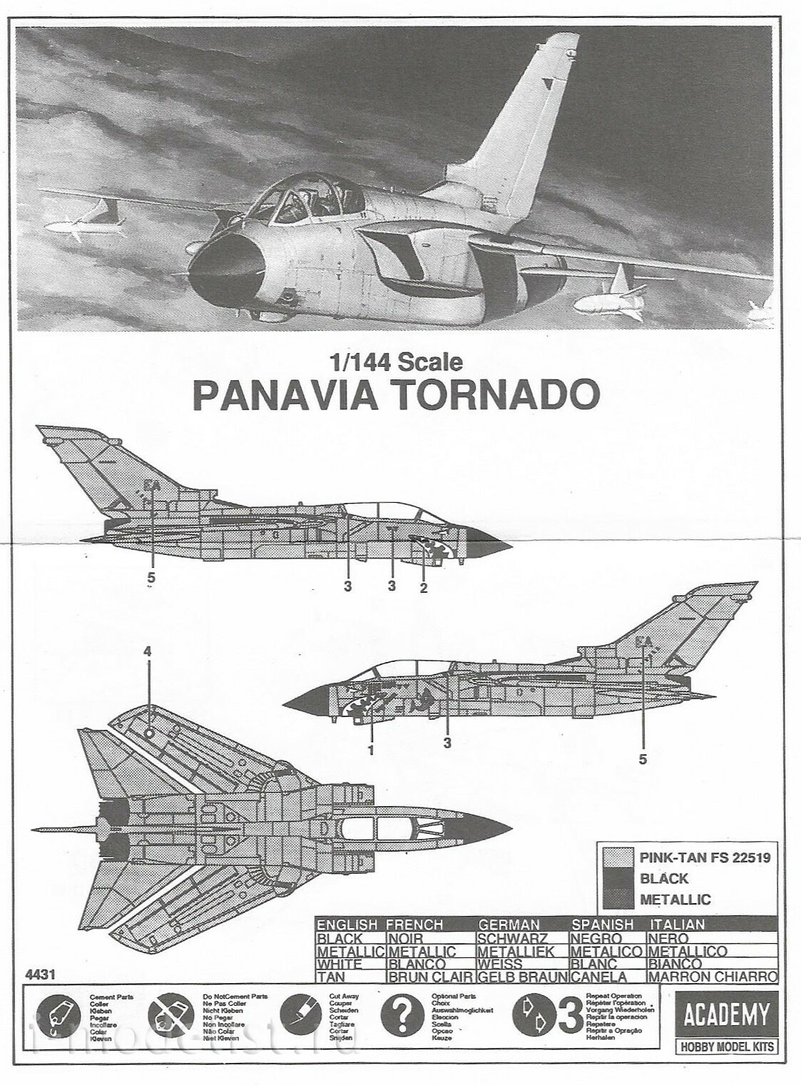 12607 Academy 1/144 Истребитель-бомбардировщик Panavia Tornado