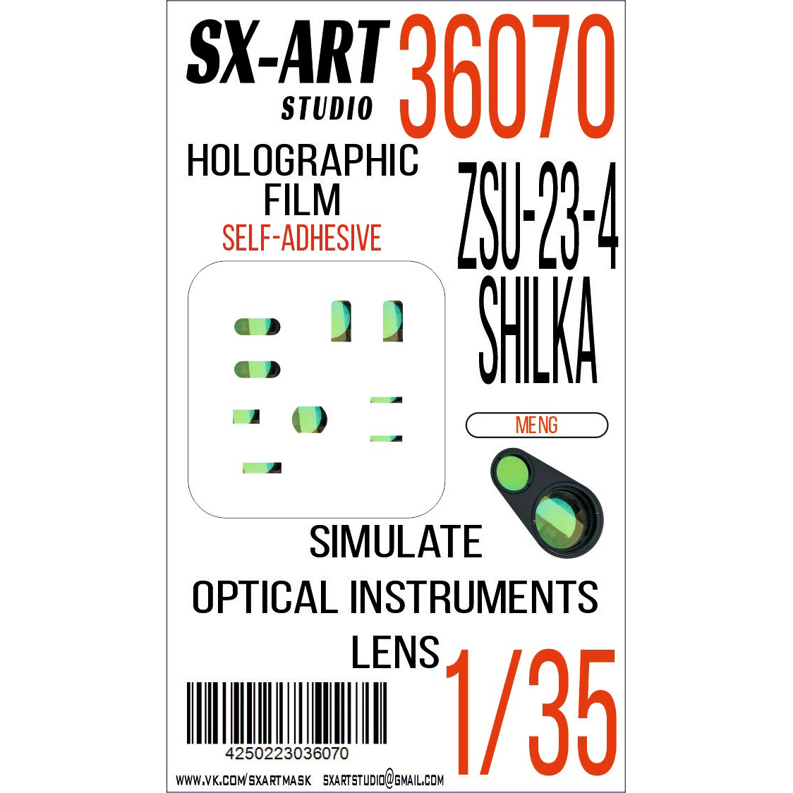 36070 SX-Art 1/35 Имитация смотровых приборов ZSU-23-4 Shilka (Meng)
