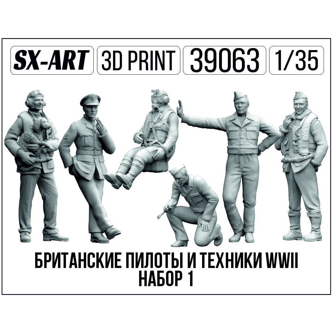39063 SX-Art 1/35 Британские пилоты и техники WWII набор 1