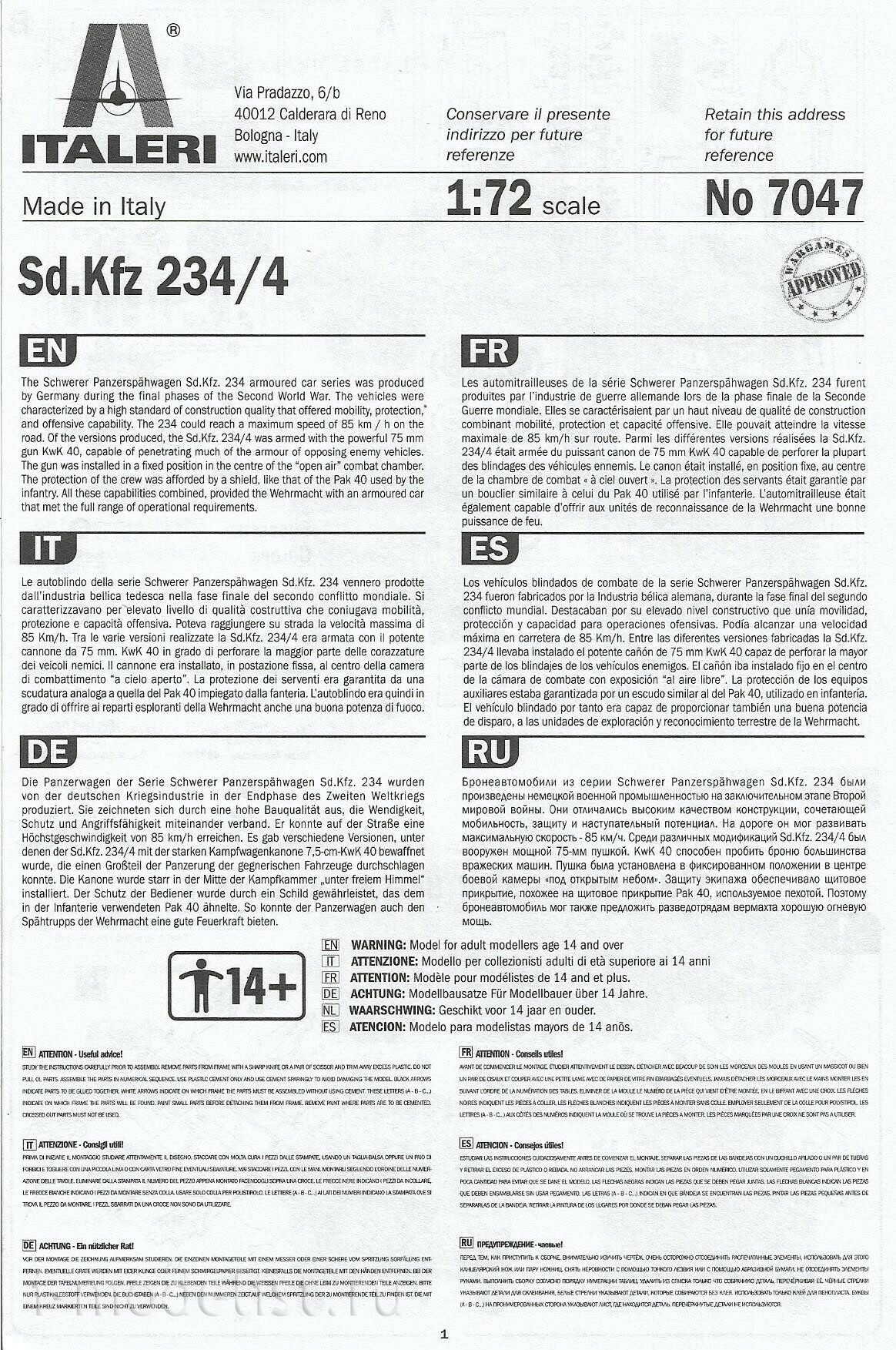 7047 Italeri 1/72 Бронетранспортер Sd.Kfz.234/4