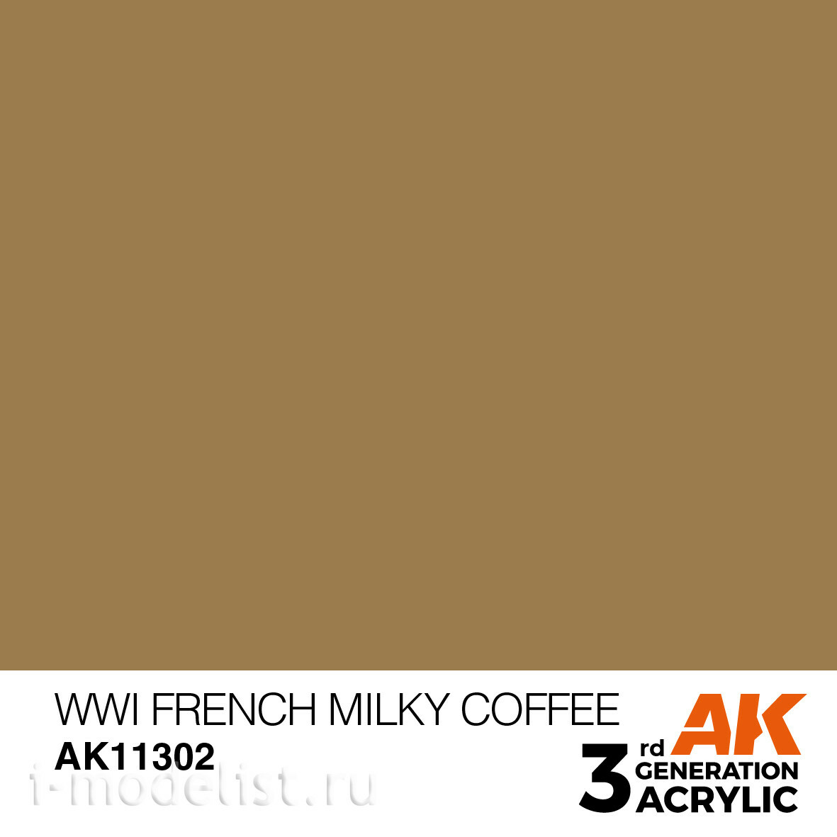 AK11302 AK Interactive Краска акриловая WWI FRENCH MILKY COFFEE (Кофе с молоком) 17 мл