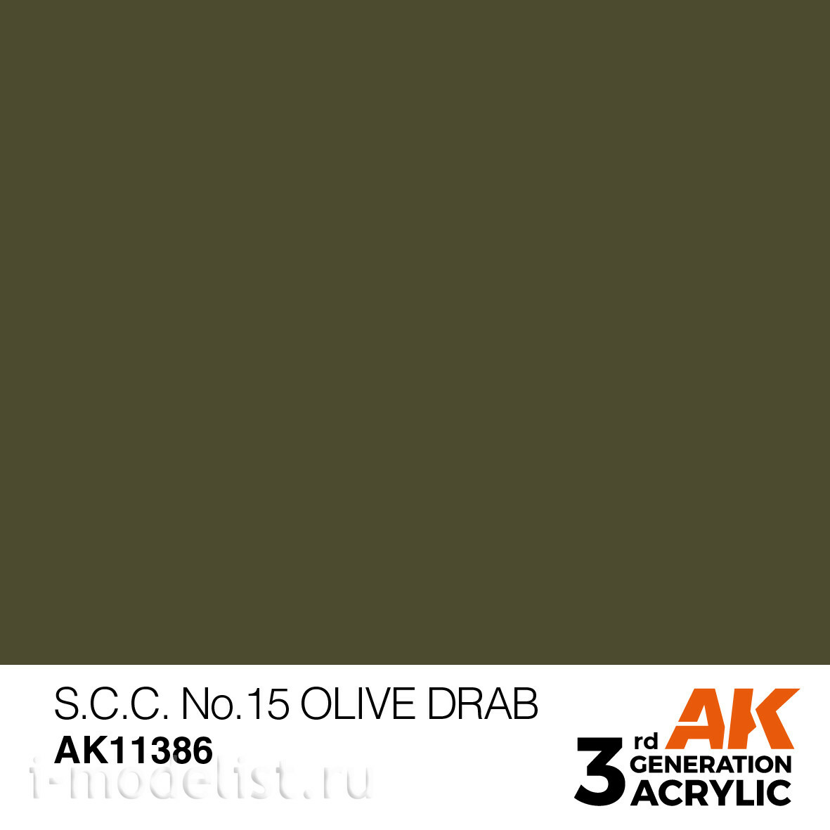 AK11386 AK Interactive Краска акриловая S.C.C. NO.15 OLIVE DRAB (оливково-серый №15) 17 мл