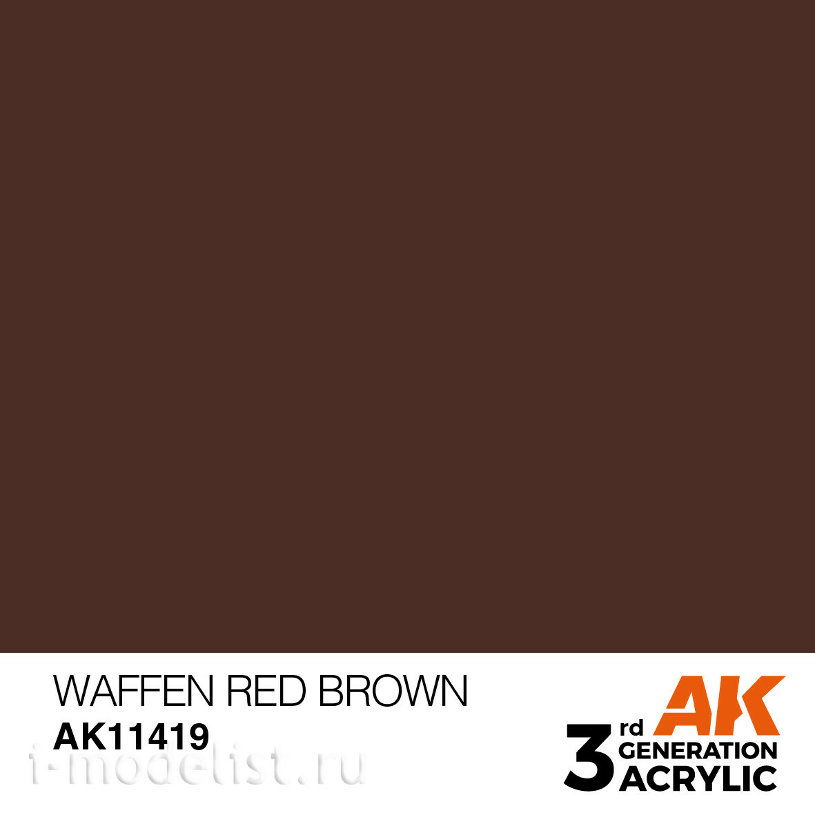 AK11419 AK Interactive Краска акриловая WAFFEN RED BROWN – FIGURES 17 мл / КРАСНО-КОРИЧНЕВЫЙ