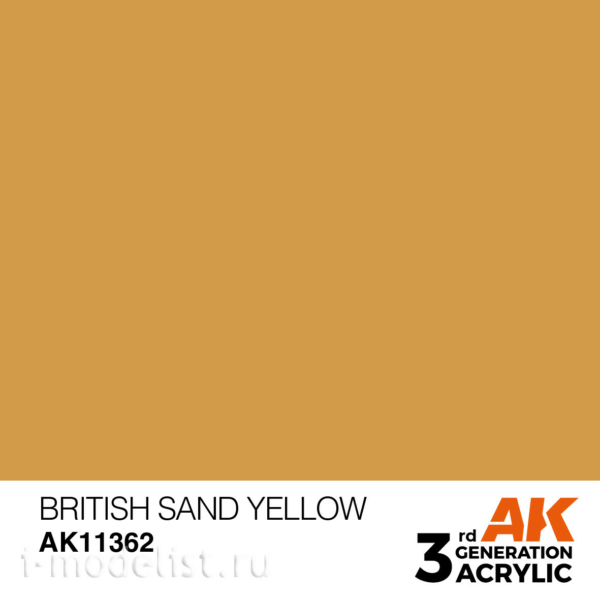 AK11362 AK Interactive Краска акриловая BRITISH SAND YELLOW (британский песок желтый) 17 мл