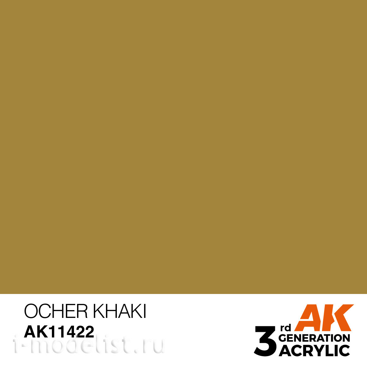AK11422 AK Interactive Краска акриловая OCHER KHAKI – FIGURES (охра хаки) 17 мл
