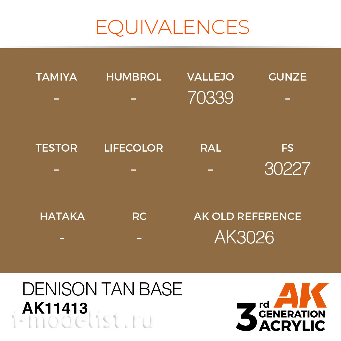 AK11413 AK Interactive Краска акриловая DENISON TAN BASE – FIGURES 17 мл / ЦВЕТ ЗАГАРА БАЗОВЫЙ 17мл