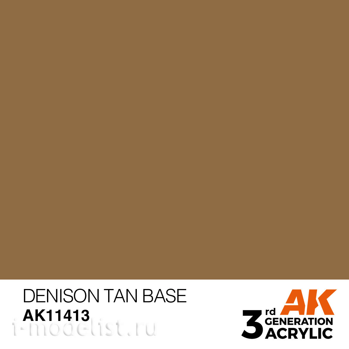 AK11413 AK Interactive Краска акриловая DENISON TAN BASE – FIGURES 17 мл / ЦВЕТ ЗАГАРА БАЗОВЫЙ 17мл