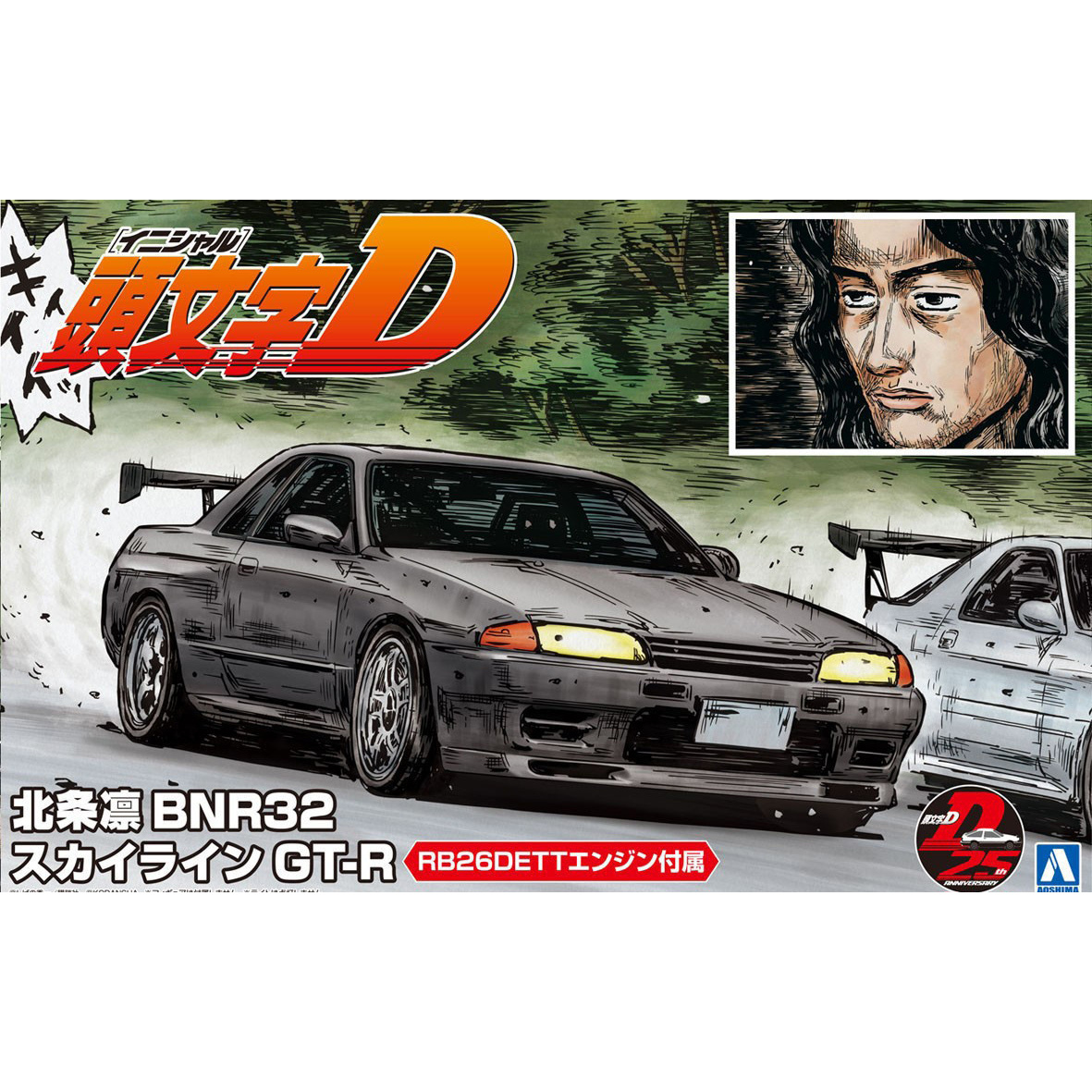 05959 Aoshima 1/24 Initial D Rin Hojo BNR32 Skyline GT-R
