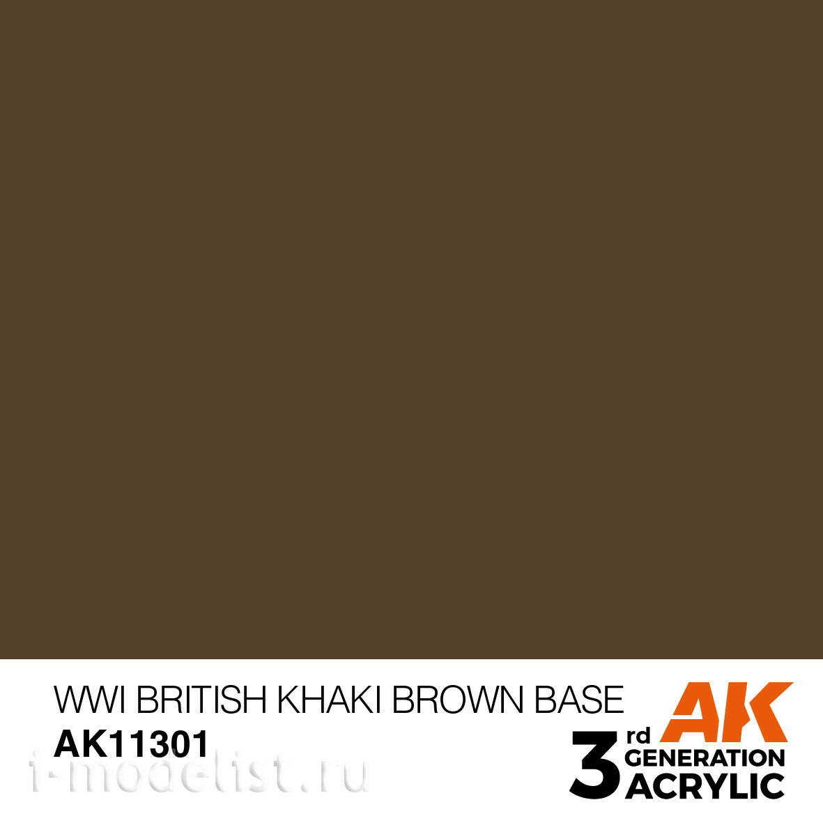 AK11301 AK Interactive Краска акриловая WWI BRITISH KHAKI BROWN BASE – AFV (Британский хаки времен Первой мировой войны) 17 мл