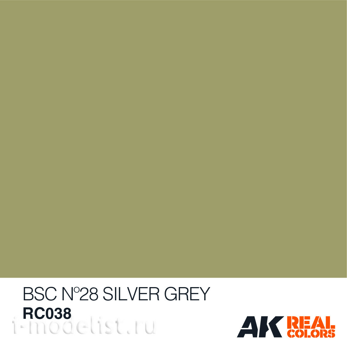 RC038 AK Interactive BSC Nº28 Silver Grey 10ml (серо-серебряный) 