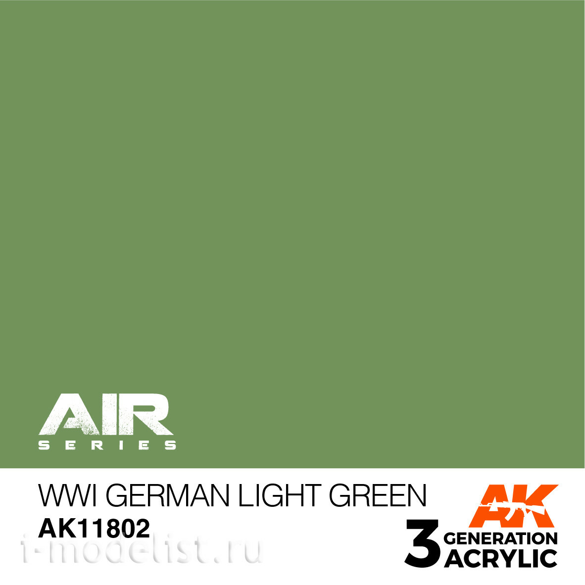 AK11802 AK Interactive Краска акриловая WWI GERMAN LIGHT GREEN / НЕМЕЦКИЙ СВЕТЛО-ЗЕЛЕНЫЙ