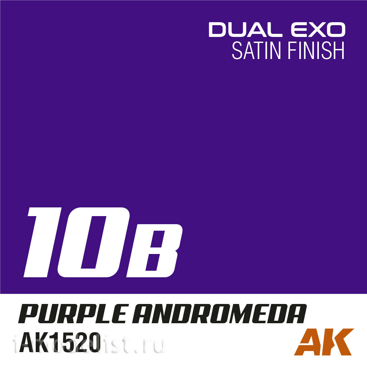 AK1554 AK Interactive Набор красок Dual Exo - 10A пурпурный туманный & 10B пурпурная андромеда