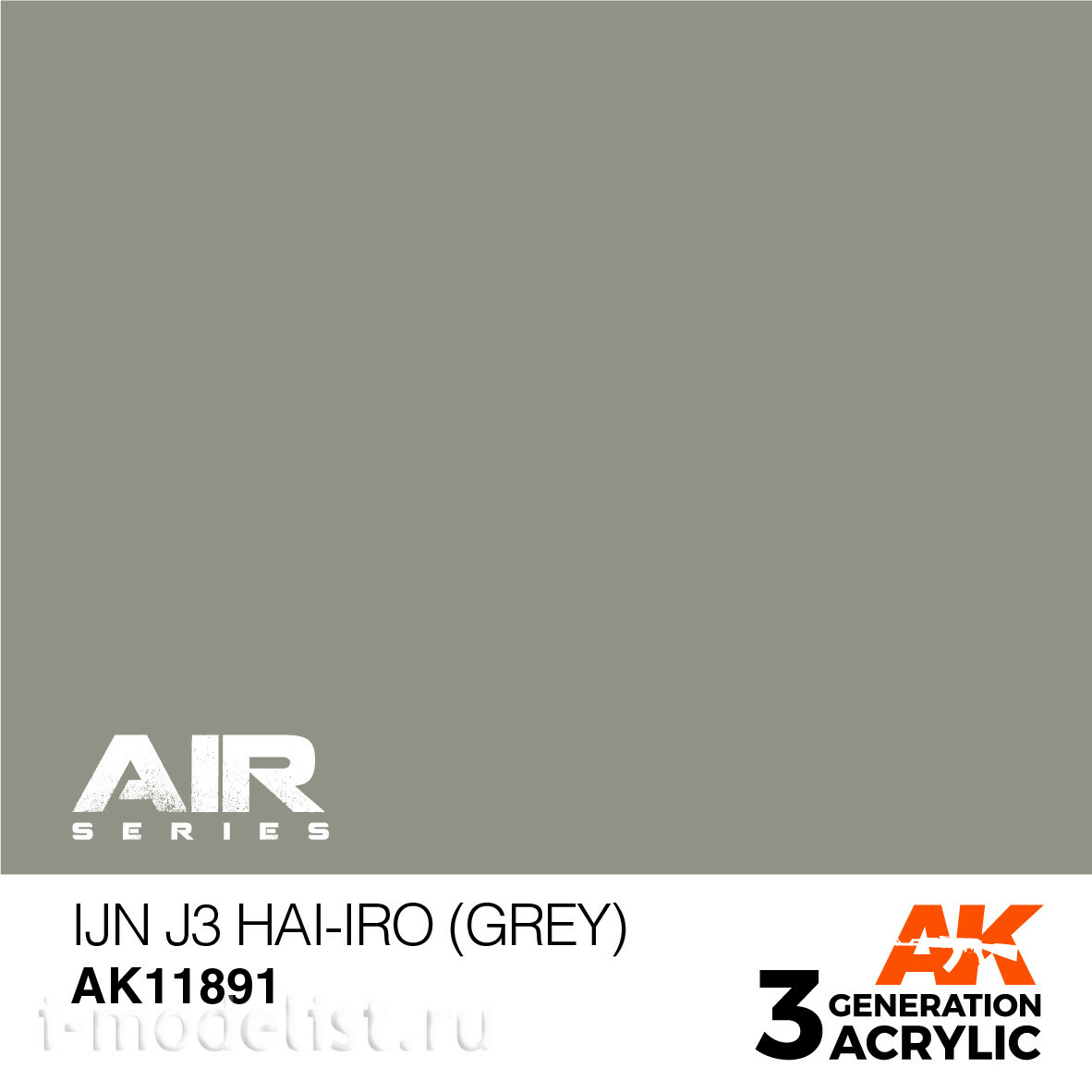 AK11891 AK Interactive Краска акриловая IJN J3 HAI-IRO (GREY) / СЕРЫЙ