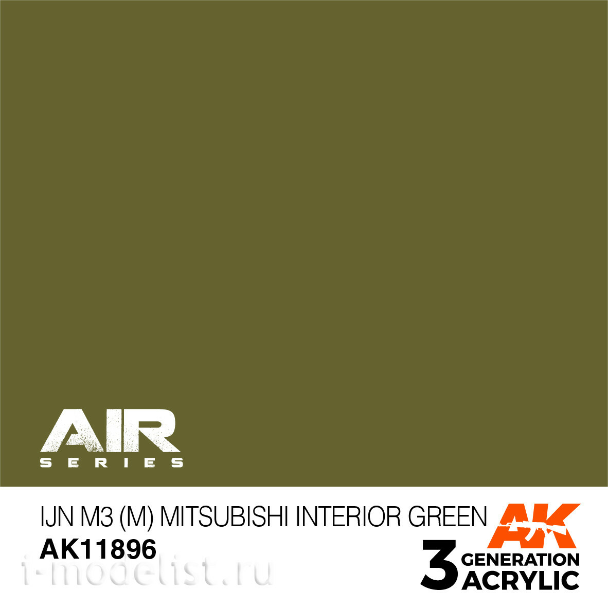 AK11896 AK Interactive Краска акриловая IJN M3 (M) MITSUBISHI INTERIOR GREEN / ИНТЕРЬЕРНЫЙ ЗЕЛЕНЫЙ 