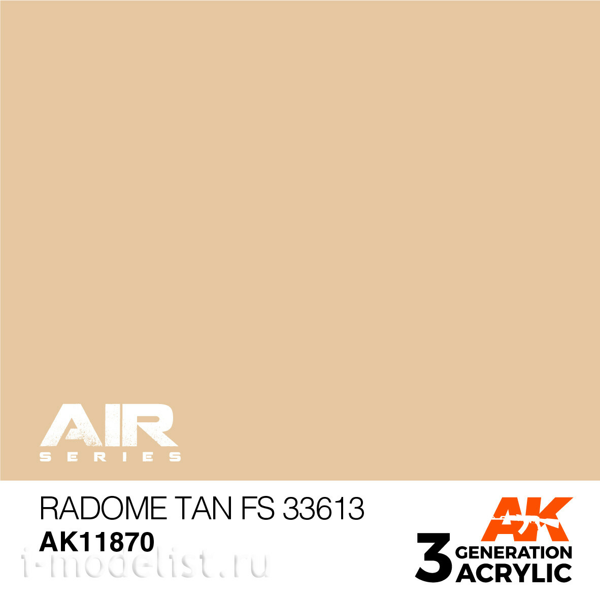 AK11870 AK Interactive Краска акриловая RADOME TAN FS 33613 / КОРИЧНЕВЫЙ ЗАГАР