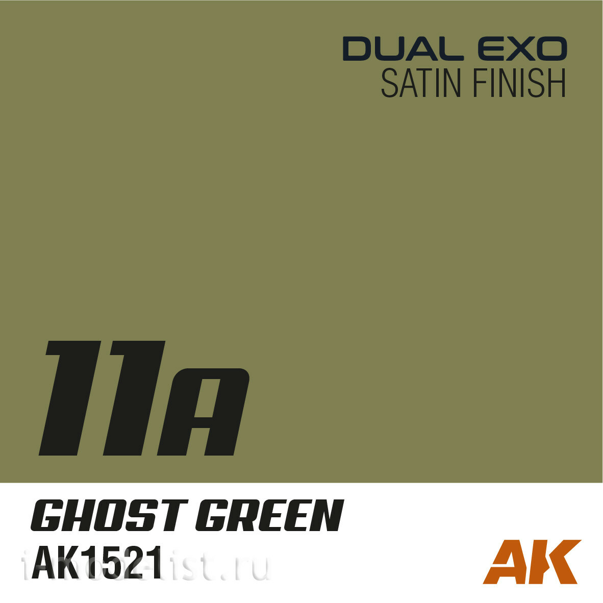 AK1555 AK Interactive Набор красок Dual Exo - 11A призрачно-зелёный & 11B мятежный зелёный