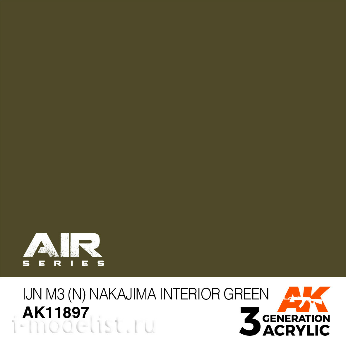 AK11897 AK Interactive Краска акриловая IJN M3 (N) NAKAJIMA INTERIOR GREEN / ИНТЕРЬЕРНЫЙ ЗЕЛЕНЫЙ