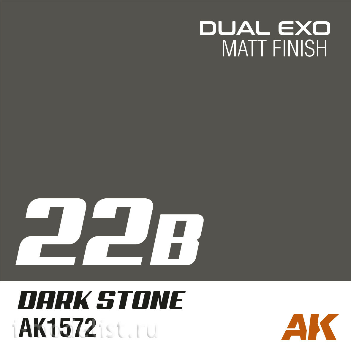 AK1581 AK Interactive Набор красок Dual Exo - 22A светлый каменный & 22B тёмный каменный