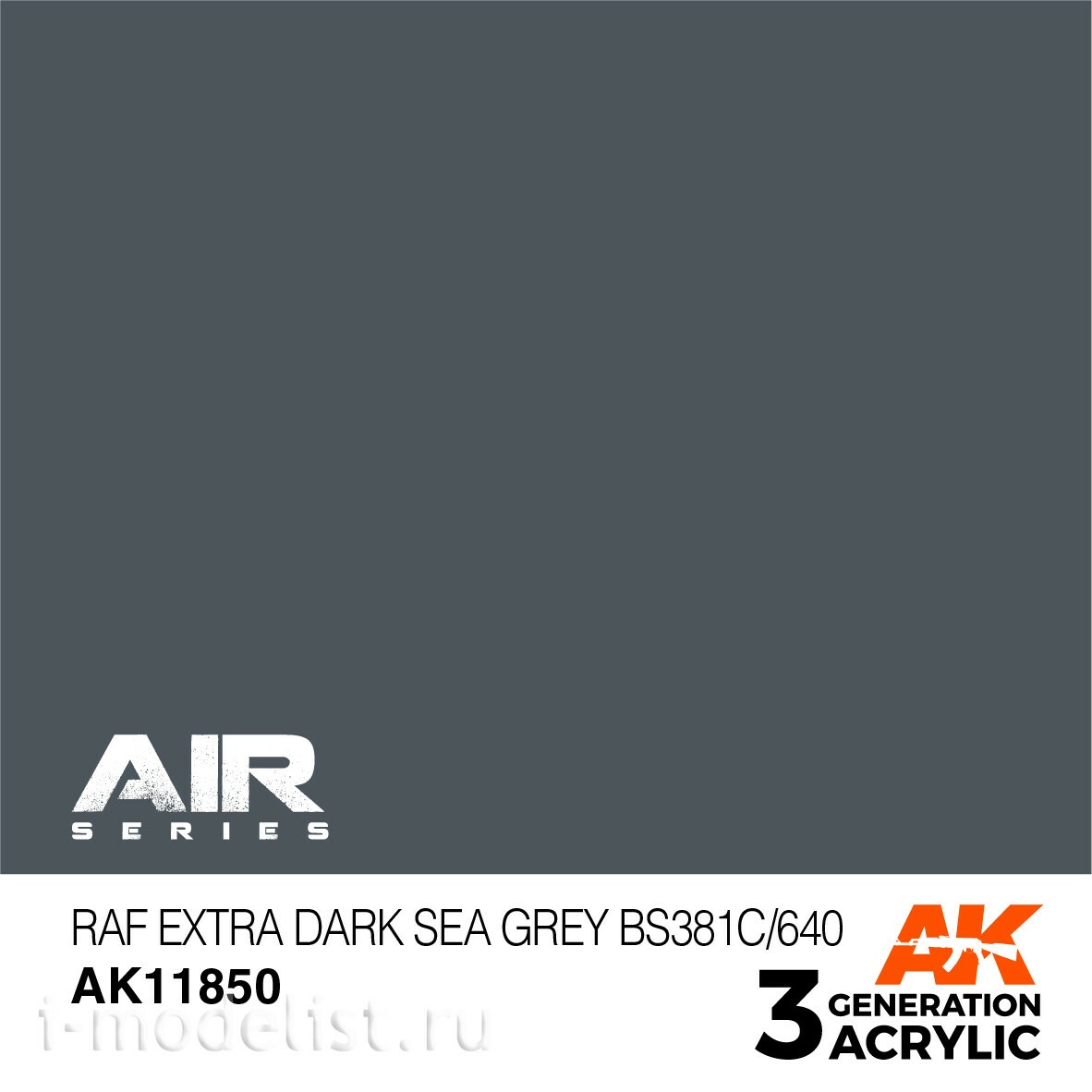 AK11850 AK Interactive Краска акриловая RAF EXTRA DARK SEA GREY BS381C/640 / ТЕМНЫЙ МОРСКОЙ СЕРЫЙ