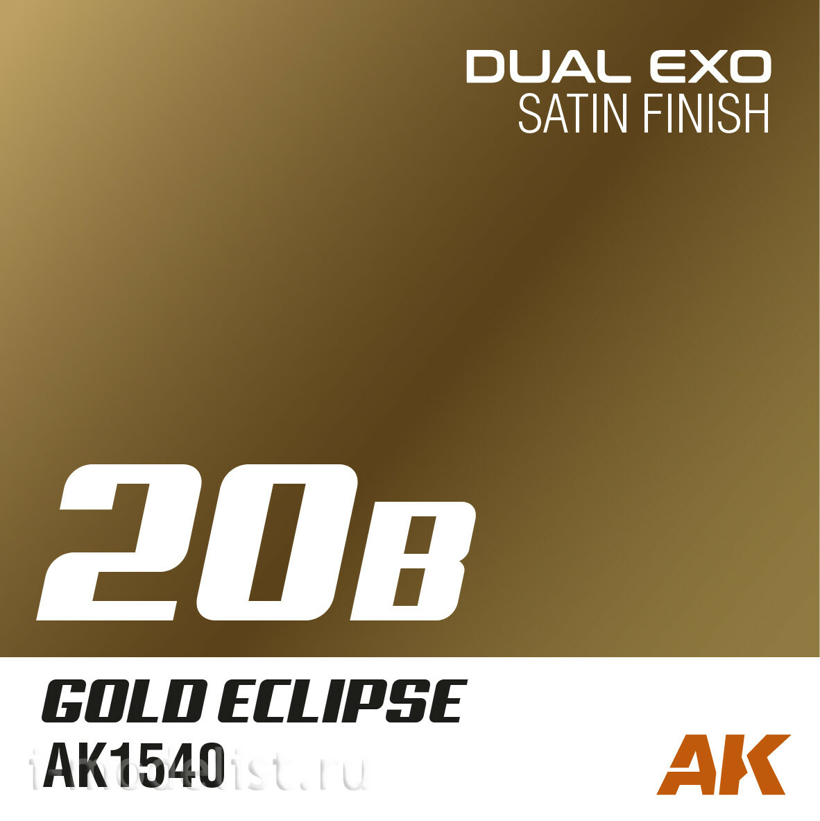 AK1564 AK Interactive Набор красок Dual Exo - 20A орин & 20B золотое затмение