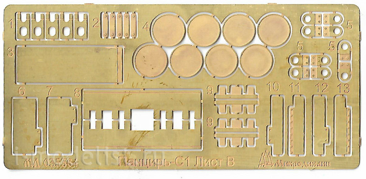 035364 Микродизайн 1/35 Набор фототравления на ЗРПК Панцирь С-1 (базовый набор) от Звезды