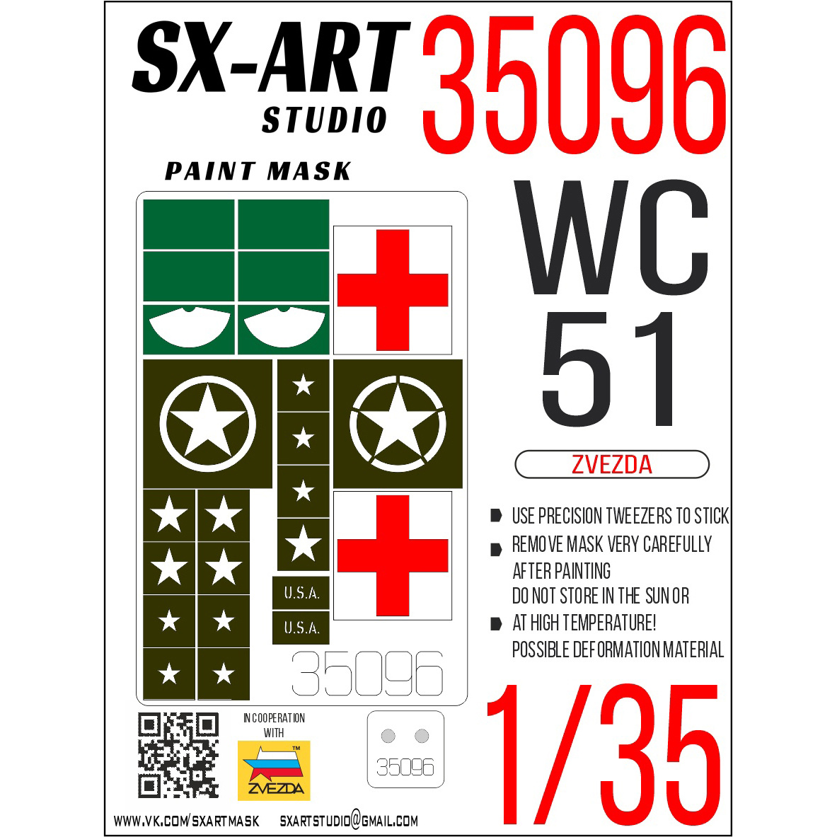 35096 SX-Art 1/35 Окрасочная маска WC-51 (Звезда)