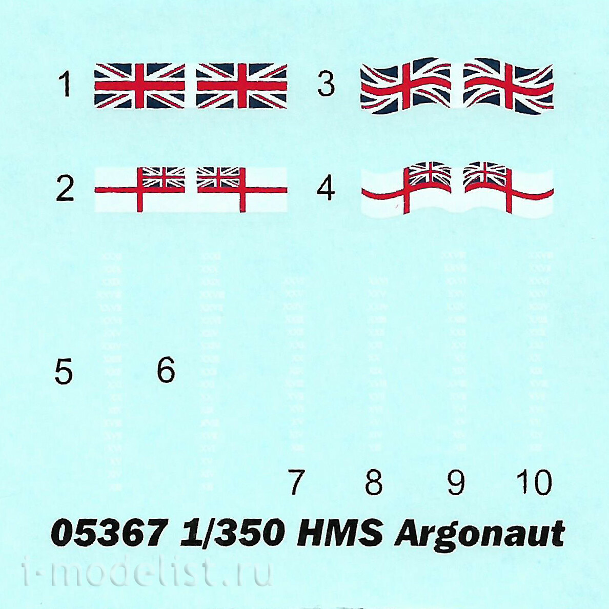 05367 Трубач 1/350 Британский лёгкий крейсер HMS Argonaut