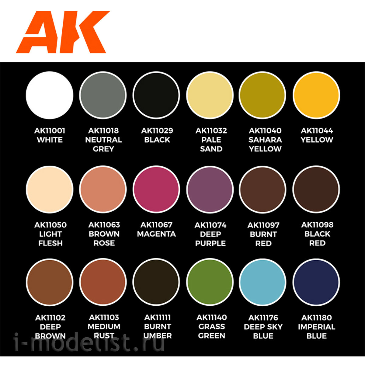 AK11765 AK Interactive Набор акриловых красок 