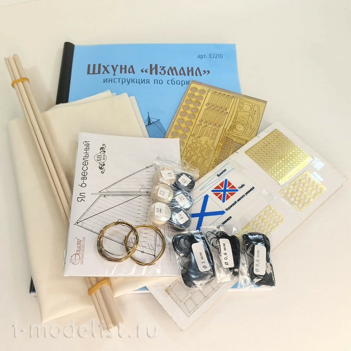 E7210 Эскадра 1/72 Шхуна 