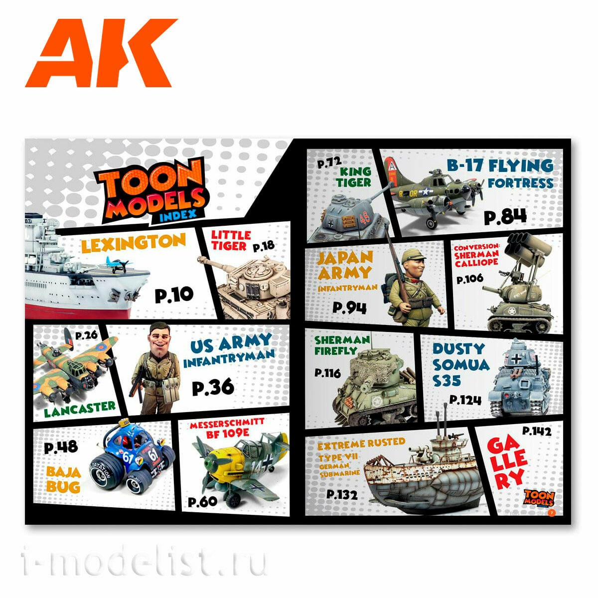 AK911 AK Interactive Книга Как создавать мультяшные модели / HOW TO MAKE TOON MODELS TUTORIAL