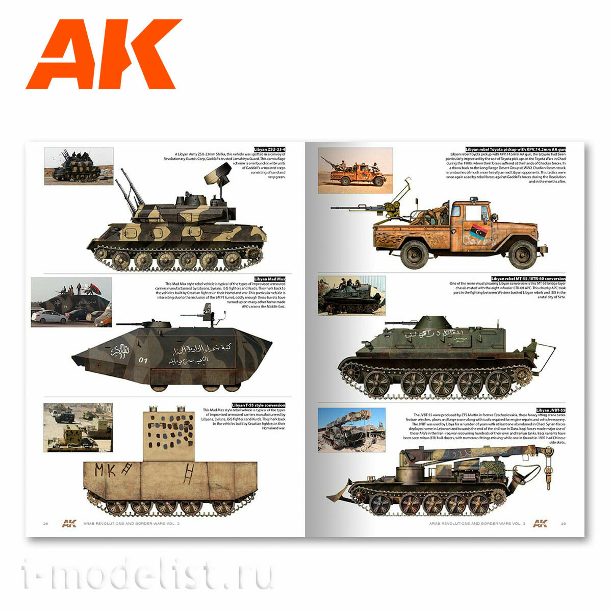 AK286 AK Interactive Книга на английском языке 
