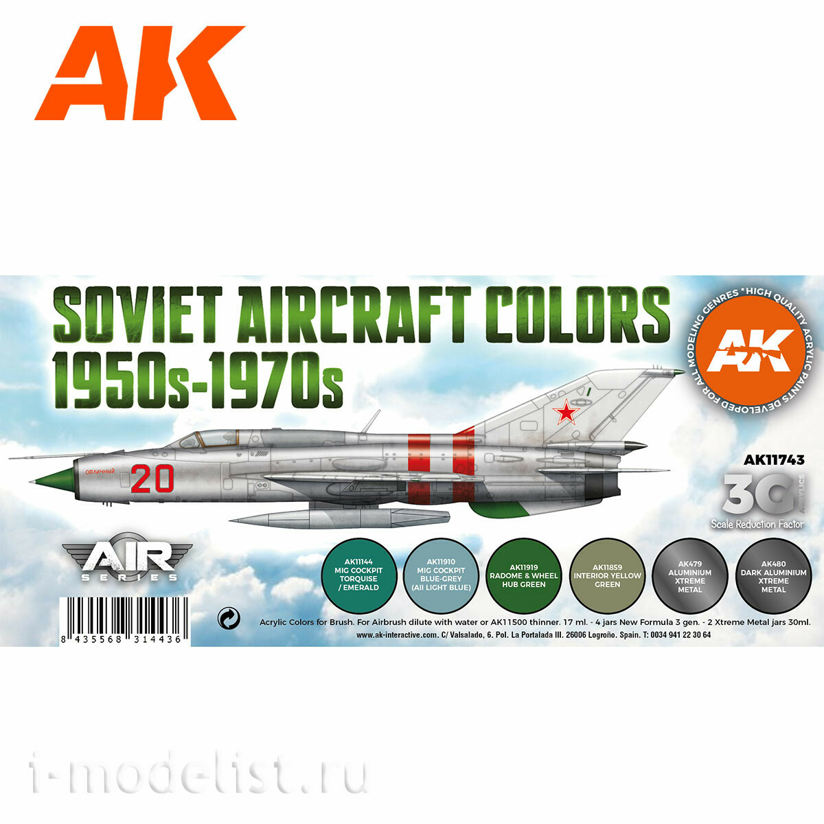 AK11743 AK Interactive Набор акриловых красок 