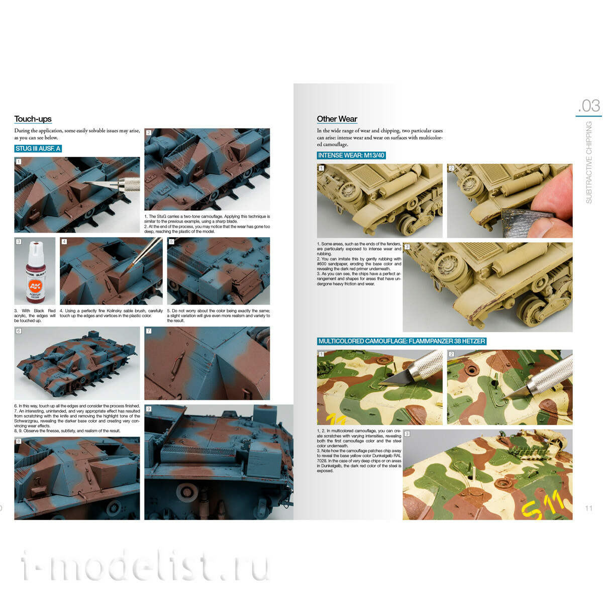 ABT613 Abteilung 502 Книга Боевые машины Второй мировой войны – Том 2 / COMBAT VEHICLES OF WWII – VOLUME 2