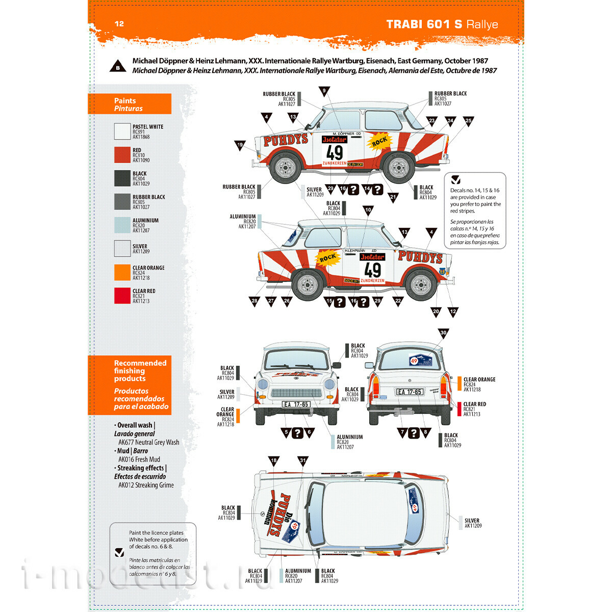 AK35034 AK Interactive 1/35 Автомобиль TRABI 601 S RALLYE