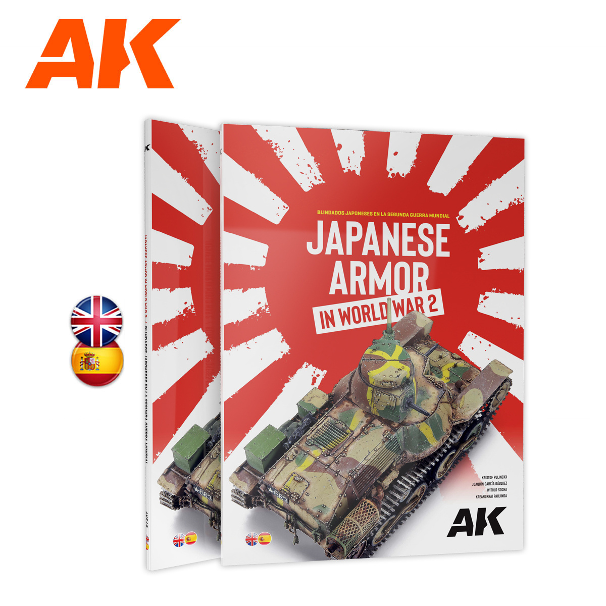 AK549 AK Interactive Книга JAPANESE ARMOR IN WORLD WAR II / Японская бронетехника во время Второй мировой войны