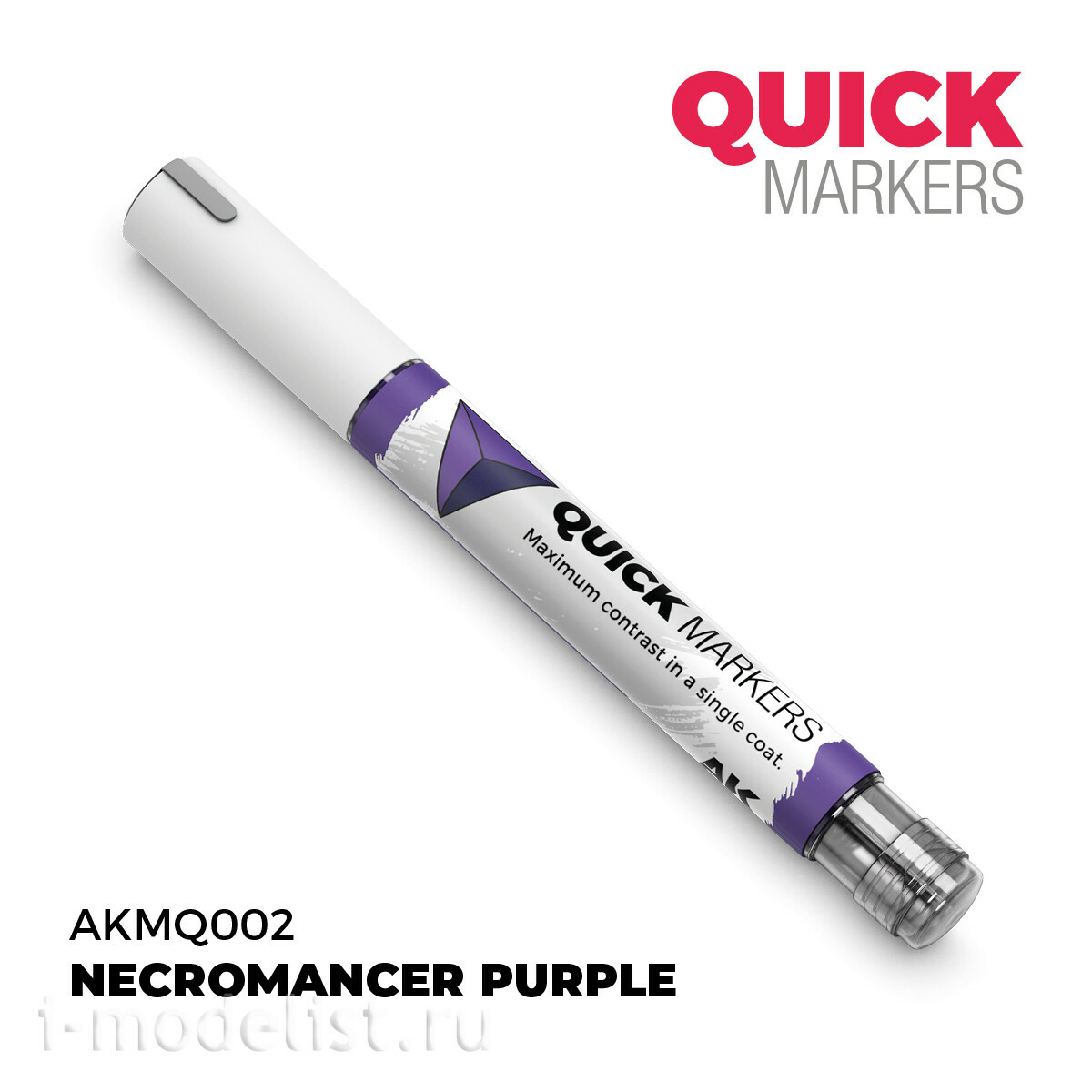 AKMQ002 AK Interactive Маркер QUICK MARKER - Фиолетовый некроманта / Necromancer Purple