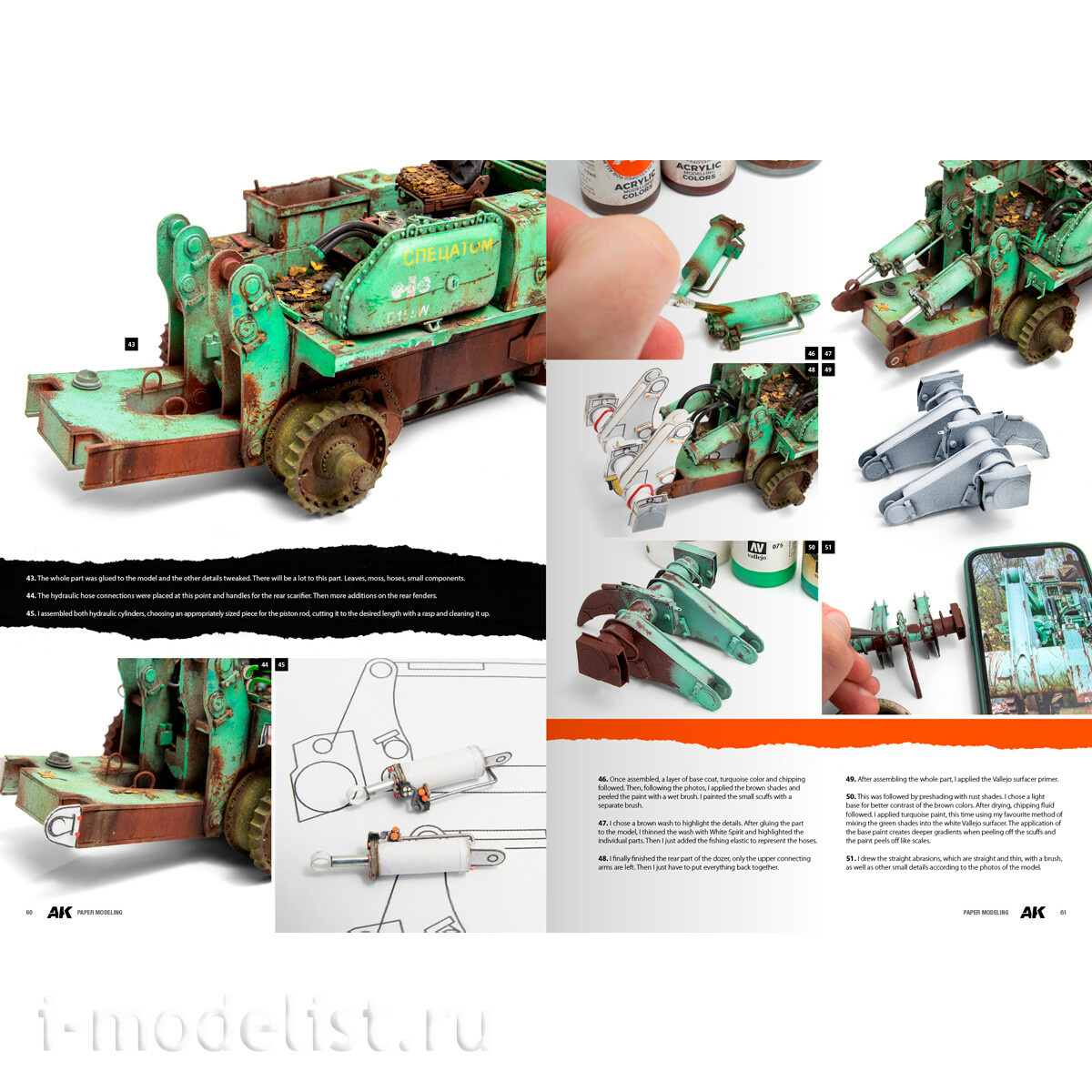 AK130024 AK Interactive Книга Техника моделирования из бумаги – Михал Трай / PAPER MODELING TECHNIQUES – MICHAL TRAJ