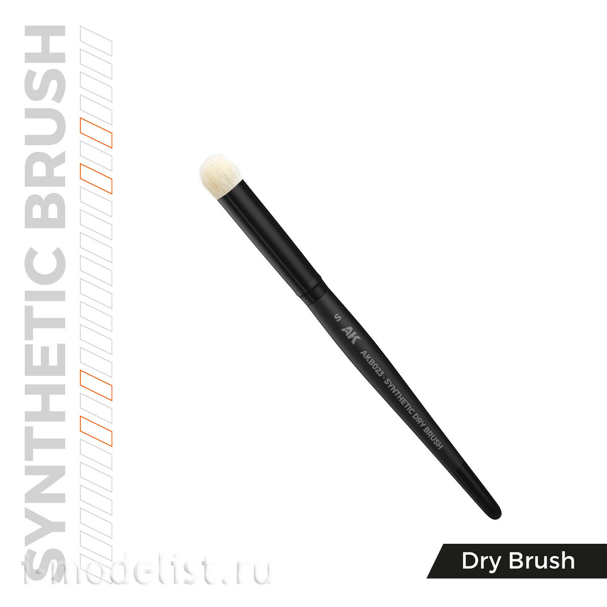 AKB023 AK Interactive Синтетическая кисть для сухих техник - S / AK SYNTHETIC DRY BRUSH – S