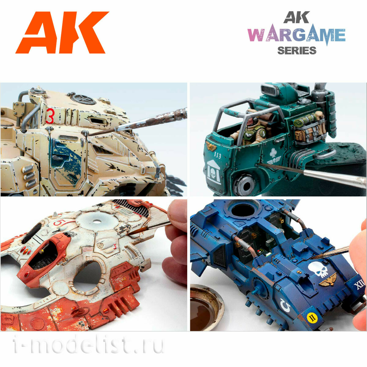 AK14202 AK Interactive Тёмная смывка - Серия Wargame / DARK WASH – WARGAME SERIES