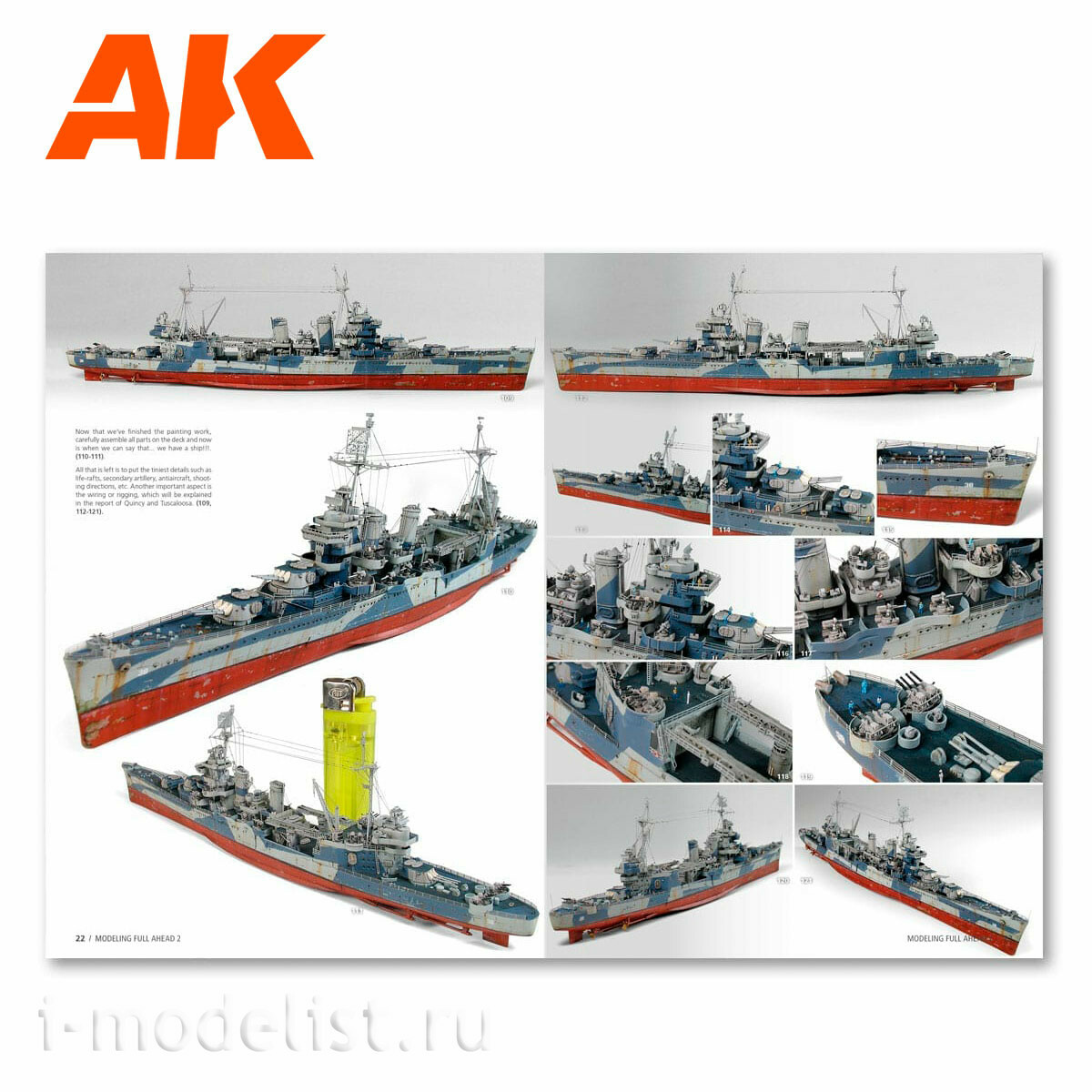 AK895 AK Interactive Книга Моделирование на полную, том 2. Тяжёлые крейсера типа «Нью-Орлеан» / MODELLING FULL AHEAD 2 NEW ORLEANS CLASS