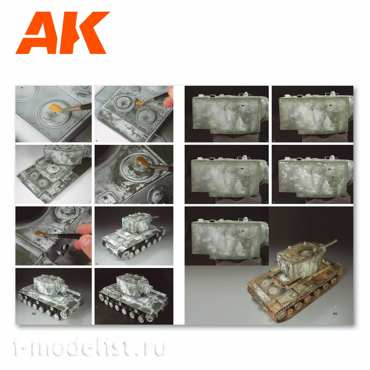 AK038 AK Interactive Популярные вопросы и ответы часть 2 / FAQ 2