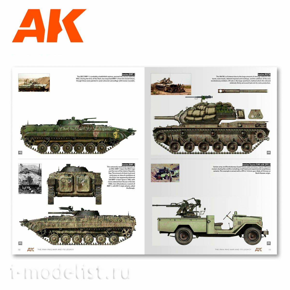 AK291 AK Interactive Книга на английском языке 